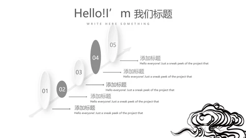精美艺术水墨中国风工作总结计划通用PPT动态模板