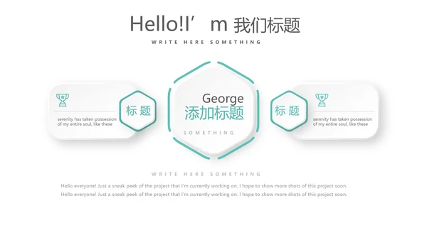 蓝色医疗牙科口腔护理动态PPT