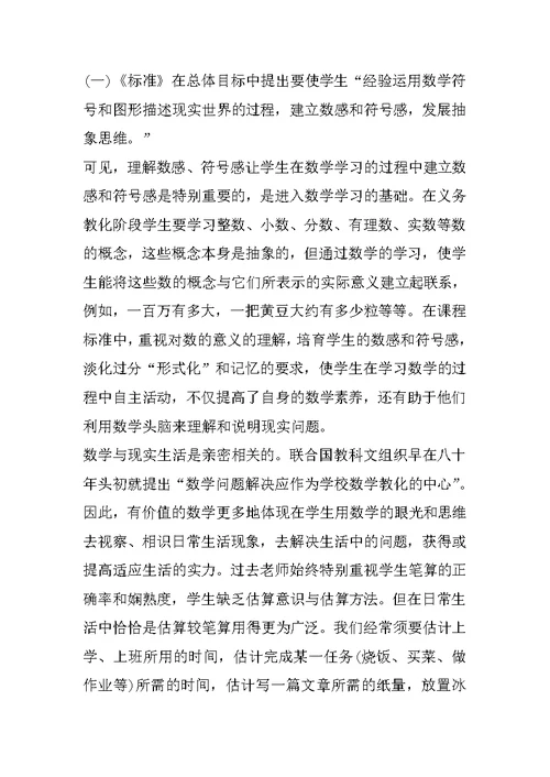 自闭症教师年终总结