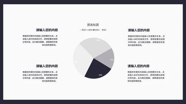 商务风几何渐变述职报告汇报PPT模板