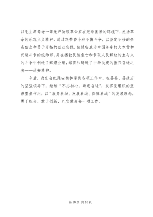 参观学习红色教育基地通讯稿六篇.docx
