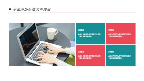 精美大气辩论赛演讲大赛演讲比赛PPT模板