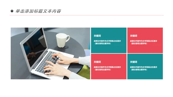 精美大气辩论赛演讲大赛演讲比赛PPT模板