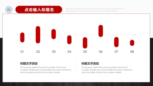 简约正式毕业论文答辩通用PPT多用途模板