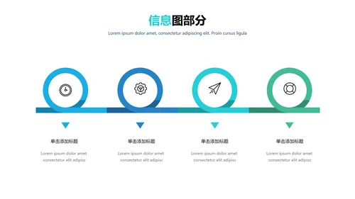 现代清爽简约风设计公司简介商务PPT模板