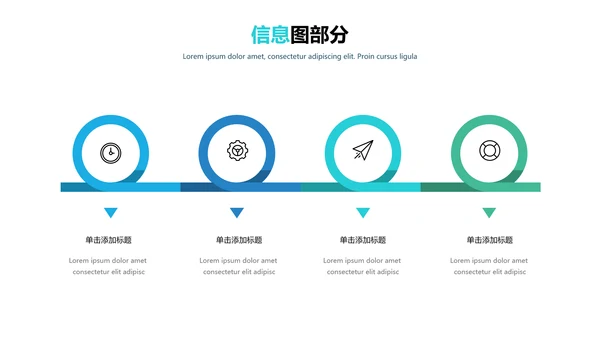 现代清爽简约风设计公司简介商务PPT模板