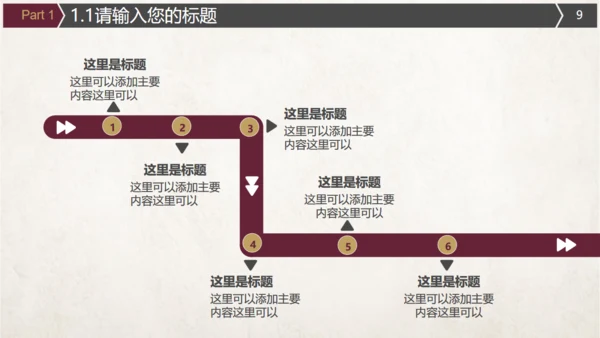红酒葡萄酒文化介绍宣传通用PPT模板