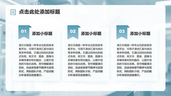 绿色几何商务风医院病例工作总结汇报PPT模板