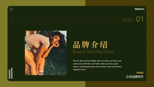 深色欧美风营销策划通用PPT模板