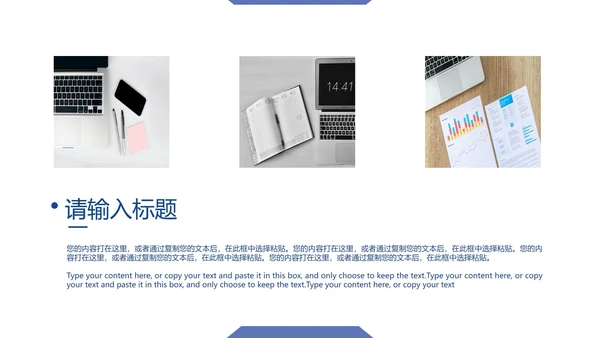 蓝色扁平风商务职场工作总结汇报PPT模板