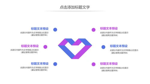 基因细胞生物化学医疗医学DNA学术研究PPT模板