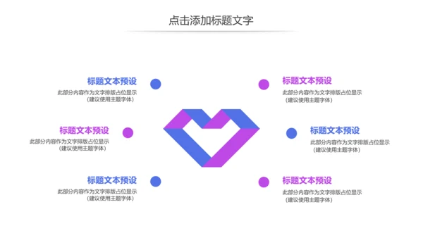 基因细胞生物化学医疗医学DNA学术研究PPT模板