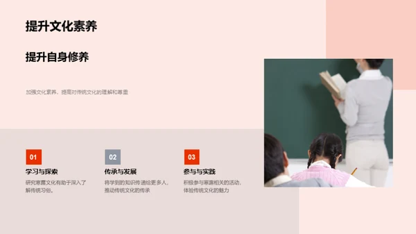 寒露节气文化探究
