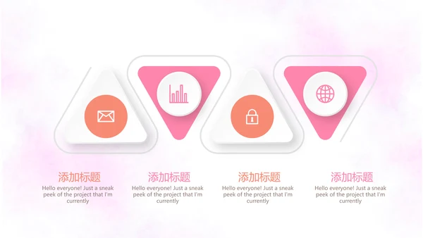三八妇女节动态PPT