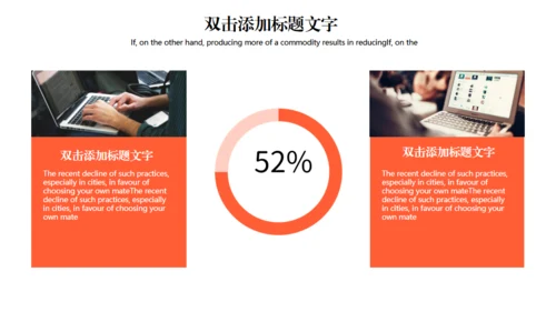 夜晚的街道消防安全教育通用PPT模板