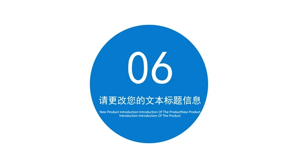 蓝色简约风融资商业策划方案PPT模板