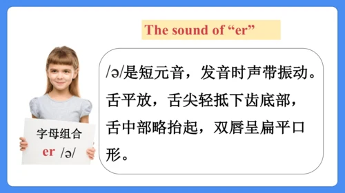 Unit 4 Then and now 复习课件(共36张PPT)-2024-2025学年译林版（三