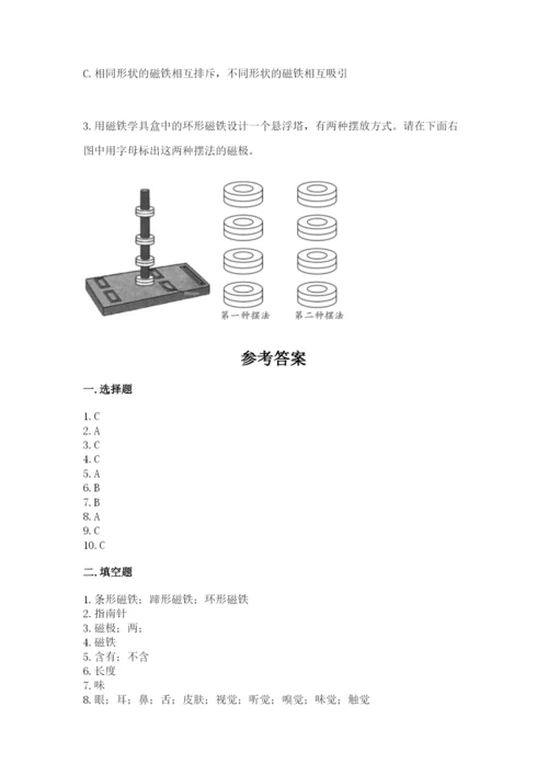 教科版二年级下册科学期末测试卷（模拟题）.docx