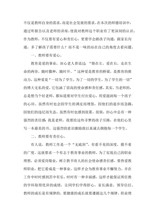 初中语文老师心得体会.docx