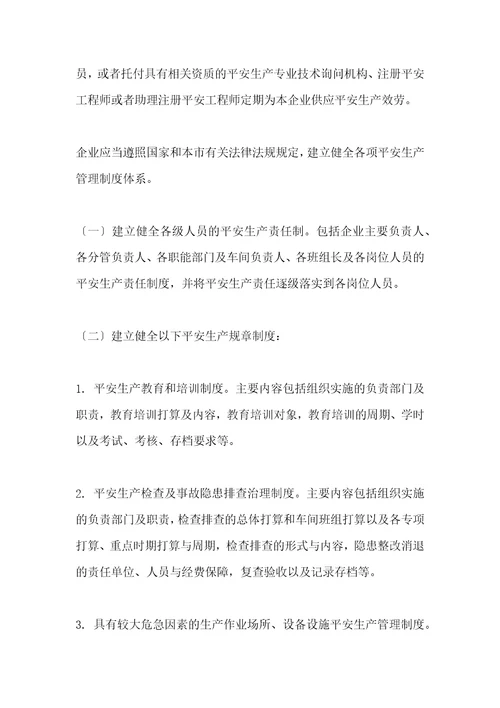 工业企业购销合同模板购销合同