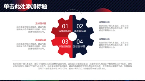 商务总结计划圆形泡泡通用PPT模板