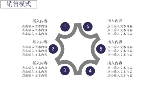 深蓝色公司融资计划书PPT模板