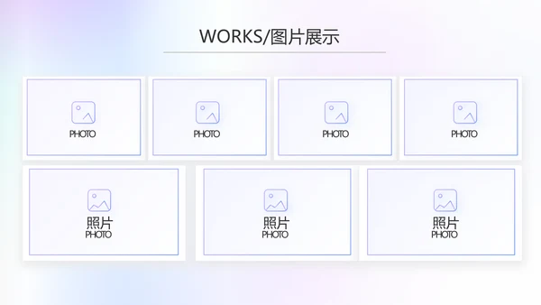 蓝色创意化妆品产品介绍工作总结动态PPT模板