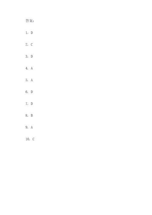诗词大会复赛选择题