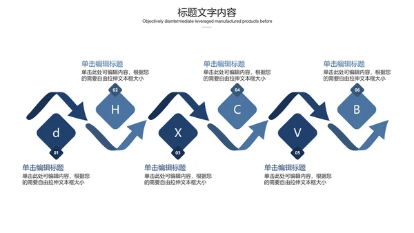 蓝纸室内设计方案介绍ppt动态模板