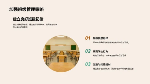 教学成果与展望