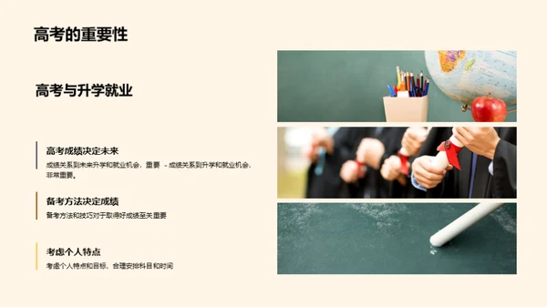 科技风教育培训教学课件PPT模板