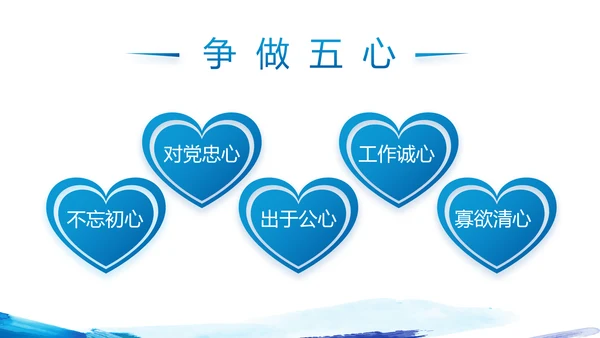 蓝色迷彩风中国人民解放军海军八一建军节PPT