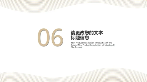 白色简约风都市商务总结汇报PPT模板