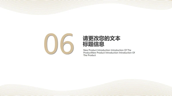 白色简约风都市商务总结汇报PPT模板