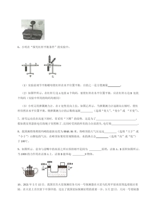 强化训练广东深圳市高级中学物理八年级下册期末考试专项测评试题（详解）.docx