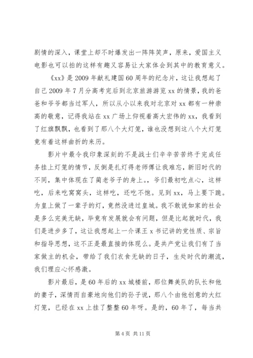 党的性质纲领指导思想宗旨.docx