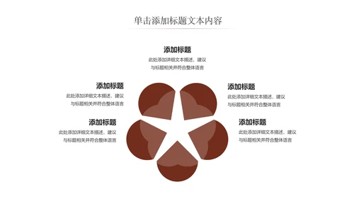 西餐厅咖啡产品介绍下午茶咖啡厅PPT模板