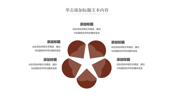 西餐厅咖啡产品介绍下午茶咖啡厅PPT模板