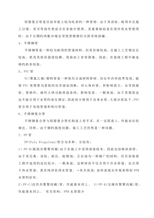 优秀毕业设计范文.docx