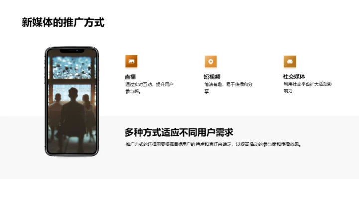 端午营销新高度