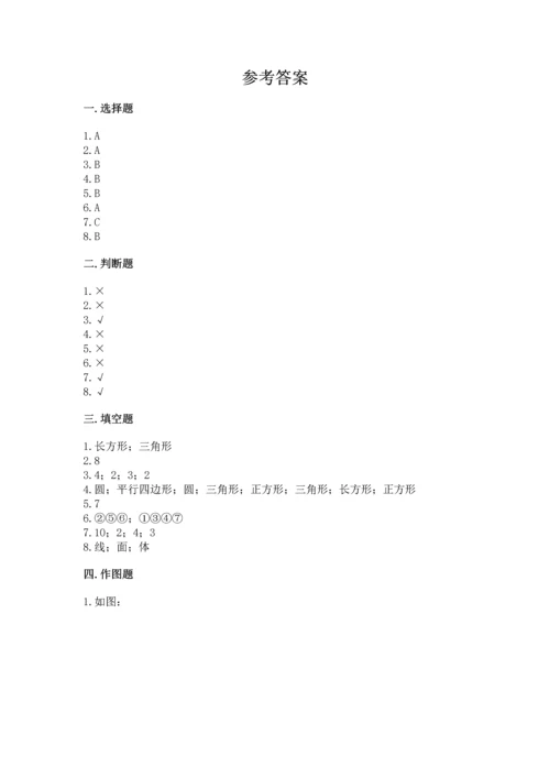 苏教版一年级下册数学第二单元 认识图形（二） 测试卷精品（精选题）.docx