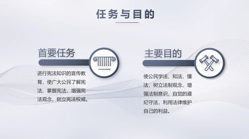 蓝色大气法律工作汇报动态PPT