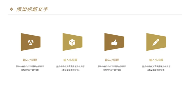 时尚阅读分享读书分享教育教学课件PPT模板