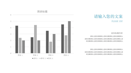 蓝色学生毕业学术论文答辩汇报PPT模板