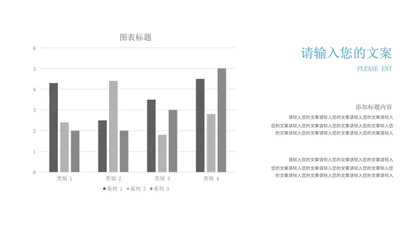 蓝色学生毕业学术论文答辩汇报PPT模板