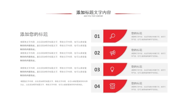 医疗红十字红色大气红十字会医疗工作总结PPT