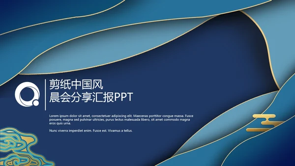 地产景泰蓝金丝珐琅商务报告通用PPT