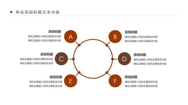 古色古香中国佛教文化佛学知识PPT模板