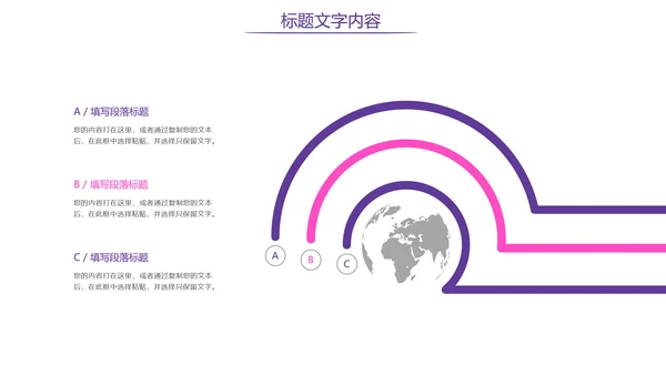 时尚炫彩舞蹈培训舞蹈班训练PPT模板
