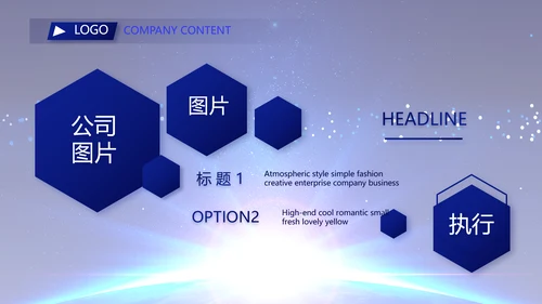 蓝色签约仪式启动大会战略合作策划PPT模板